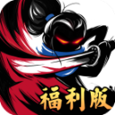 少侠好剑 v1.0福利版