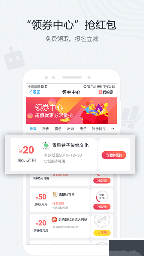 互动吧