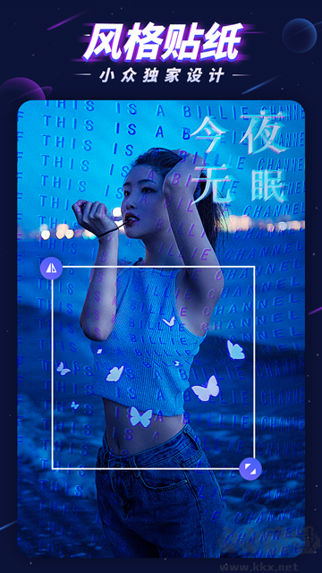 P图大师app免费版