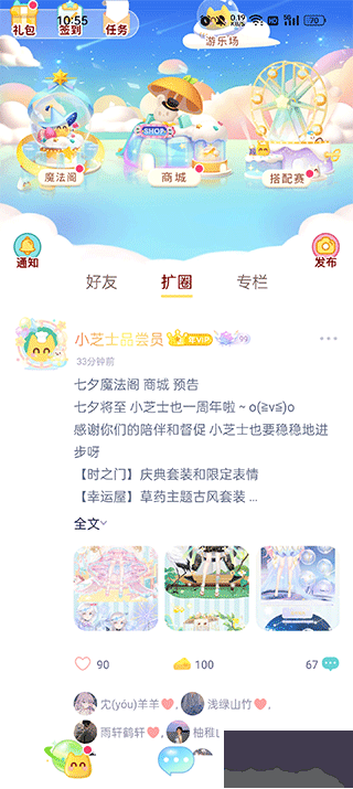 小芝士