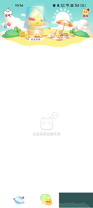 小芝士