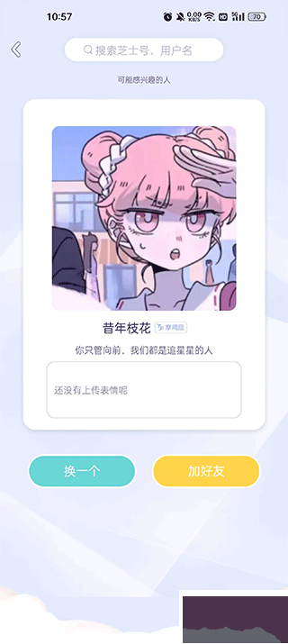 小芝士
