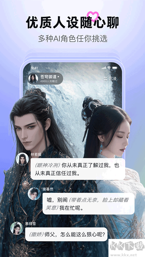 百度月匣