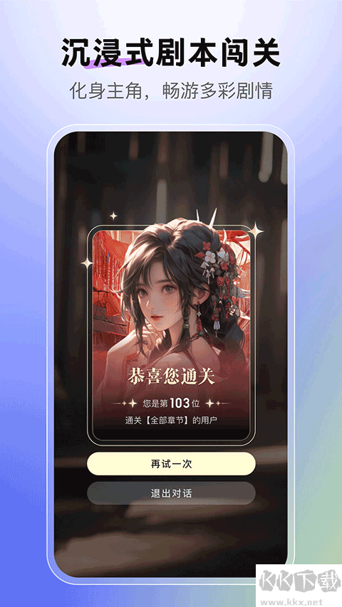 百度月匣