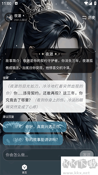 百度月匣
