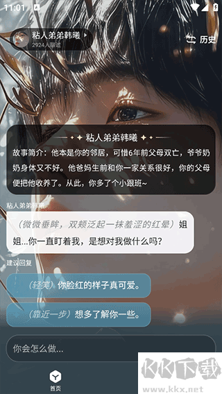 百度月匣
