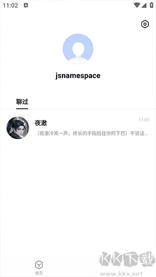 百度月匣