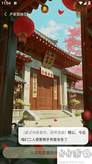 百度月匣