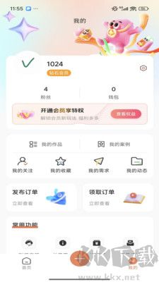 声悦集