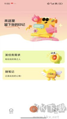 声悦集