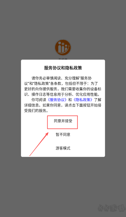 声悦集
