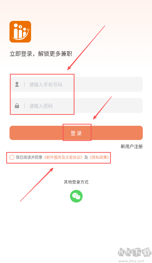 声悦集