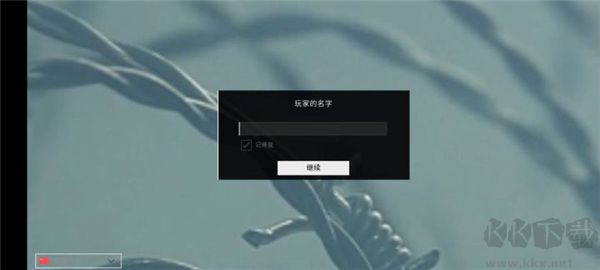 欧洲阵线