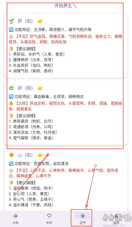 朴合