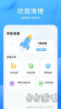 万能遥控器秘书