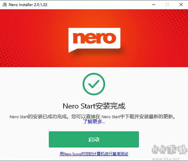 Nero TuneItUp 2024(系统优化)