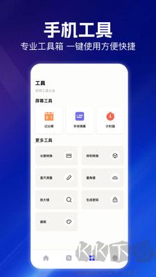 云朵视频编辑