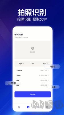 云朵视频编辑