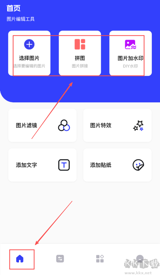 云朵视频编辑