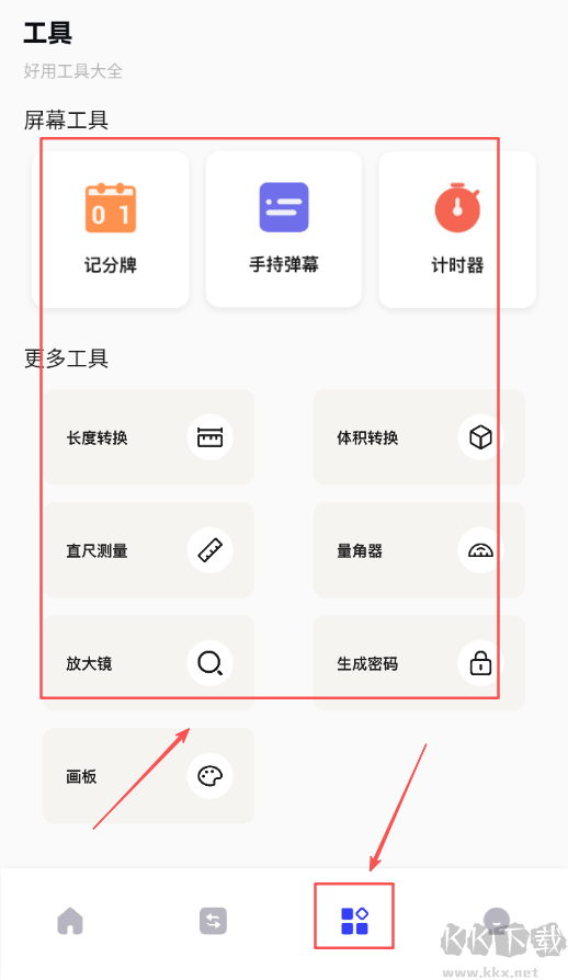 云朵视频编辑