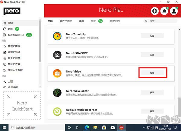 Nero Video 2024(视频编辑)