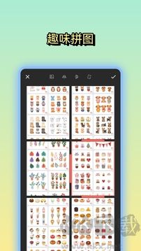 文字图片制作