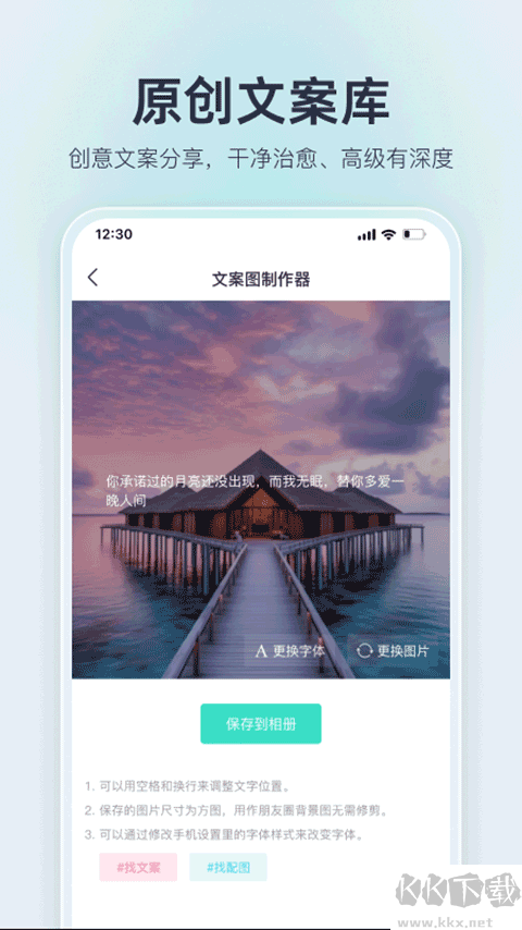 我要头像