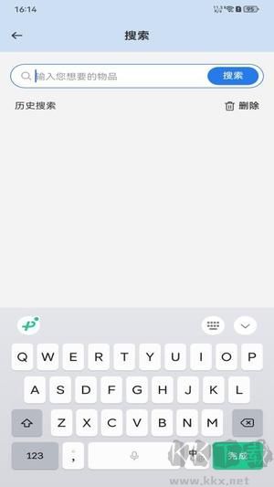 闲置严选平台