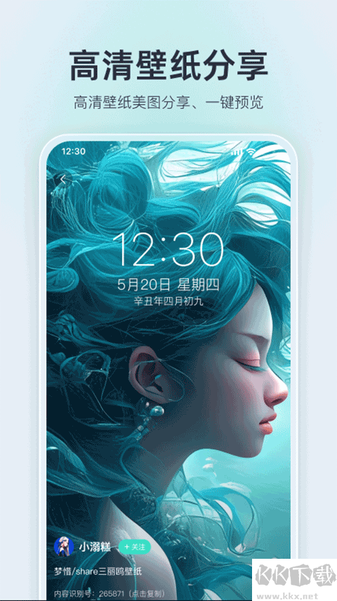 我要头像