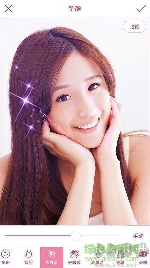美丽拍