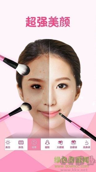 美丽拍