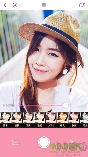 美丽拍