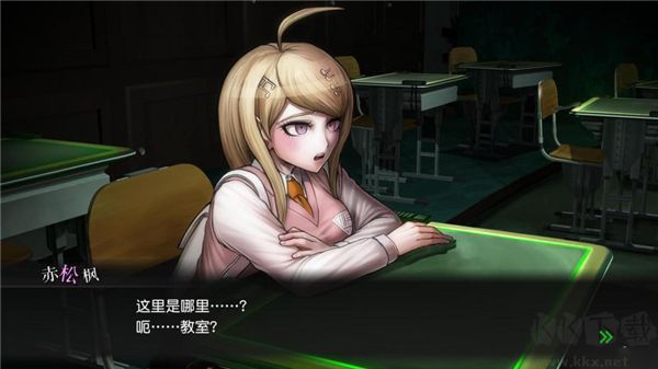 新弹丸论破V3