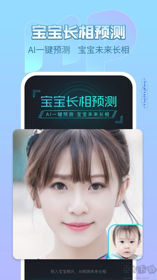 美拍