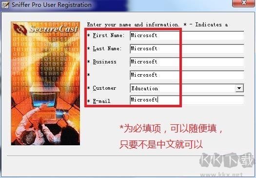 sniffer pro(网络检测)