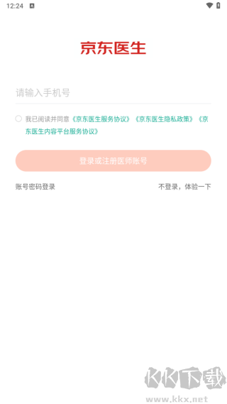 京东医生