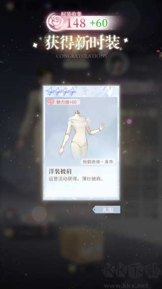 无限梦境