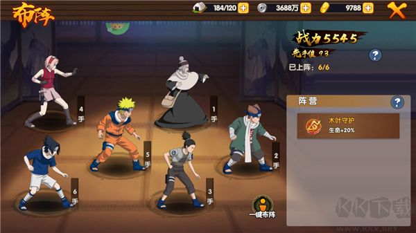 神之六面