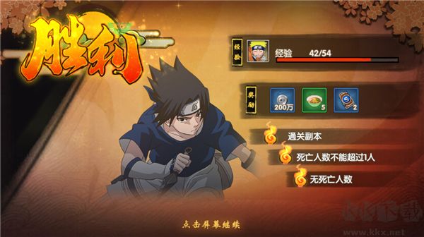 神之六面