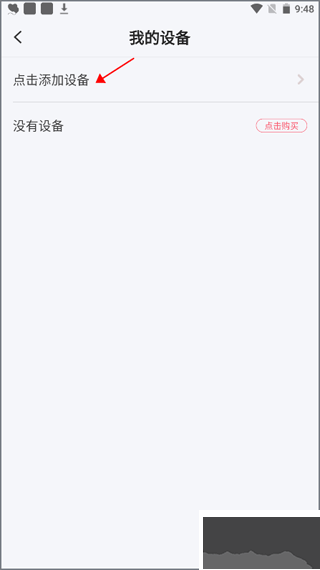 孕柚app