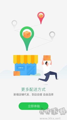 国珍在线