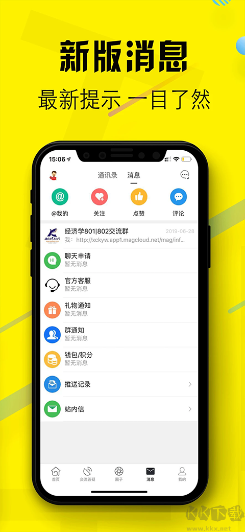 西财考研