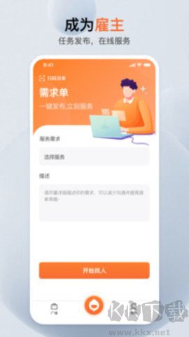 萝卜创客