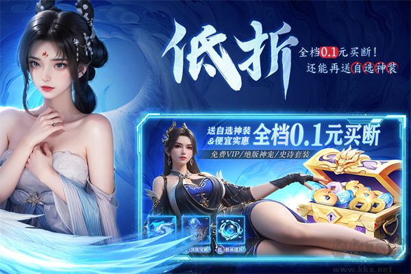 云海寻仙记