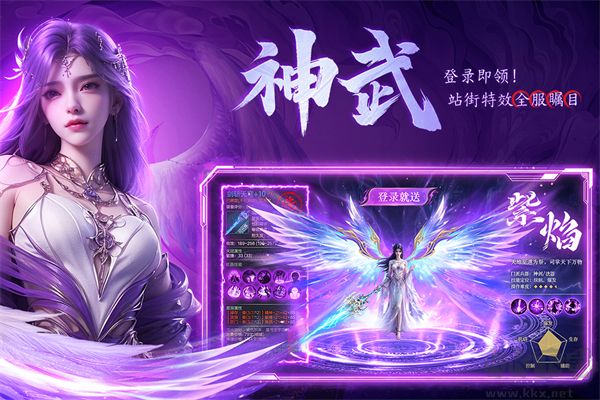 云海寻仙记