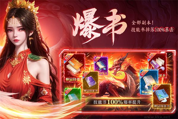 云海寻仙记