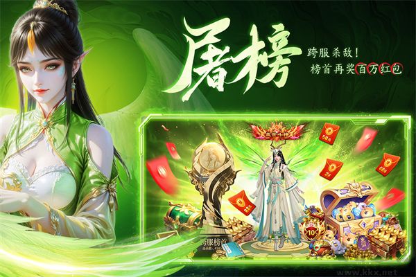 云海寻仙记