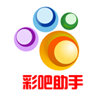 彩吧助手APP官网版 v13.07.529