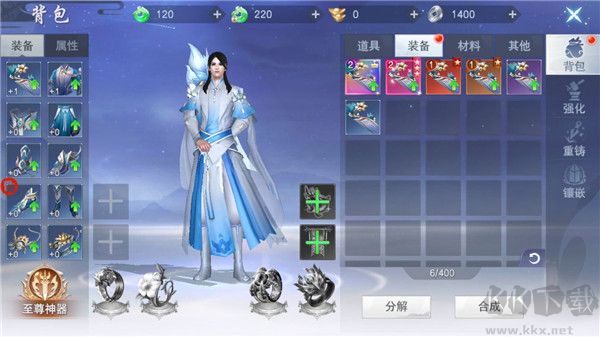 云海寻仙记