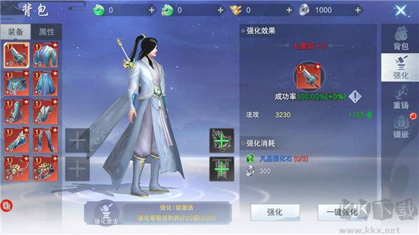 云海寻仙记